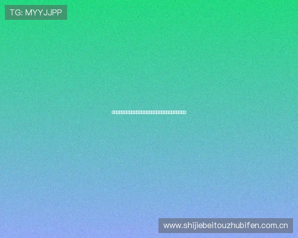 星空体育注册后如何订阅世界杯专题报道实现第一时间掌握比赛动态 星空体育注册后如何订阅世界杯专题报道实现第一时间掌握比赛动态