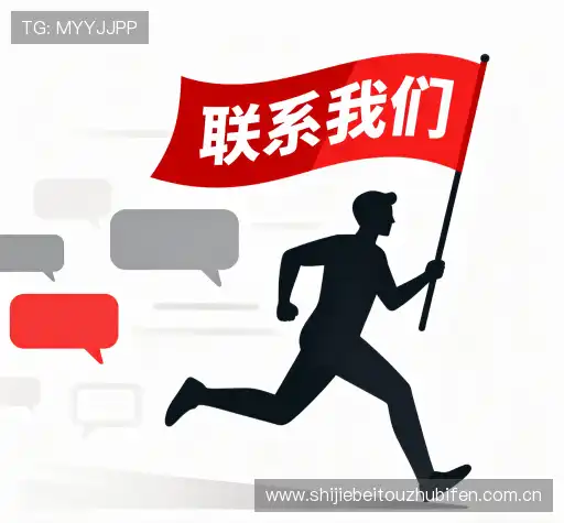合作咨询